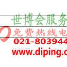 泰州聚脲地坪,防腐蚀地坪-缩略图2