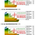 泰州乙烯基防腐蚀地坪,乙烯基酯地坪,乙烯基酯防腐蚀地坪,乙烯基重防腐蚀地坪,乙烯基重防腐地坪,乙烯基重防腐自流平地坪-缩略图2
